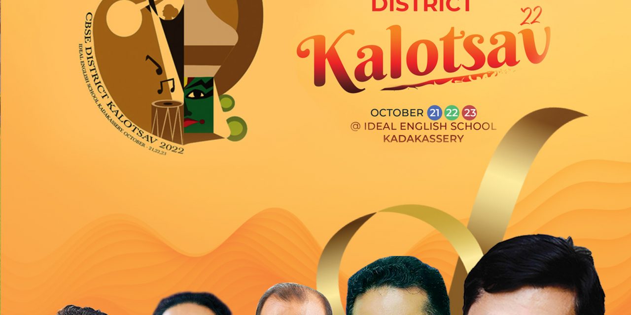 CBSE School District kalotsav will be held at Ideal English School Kadakassery