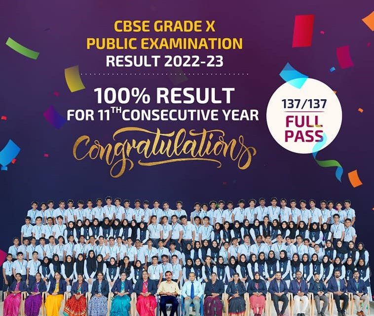 CBSE Grade X Public Examination Result