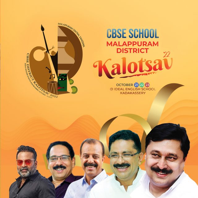 CBSE School District kalotsav will be held at Ideal English School Kadakassery